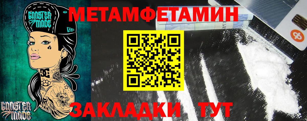 АМФЕТАМИН  Вход с VPN  Карабулак  АМФ Розовый  Amphetamine 
