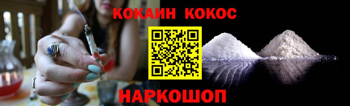 Карабулак  Кокаин  Cocaine Columbia  Вход с VPN  Cocaine Перу 