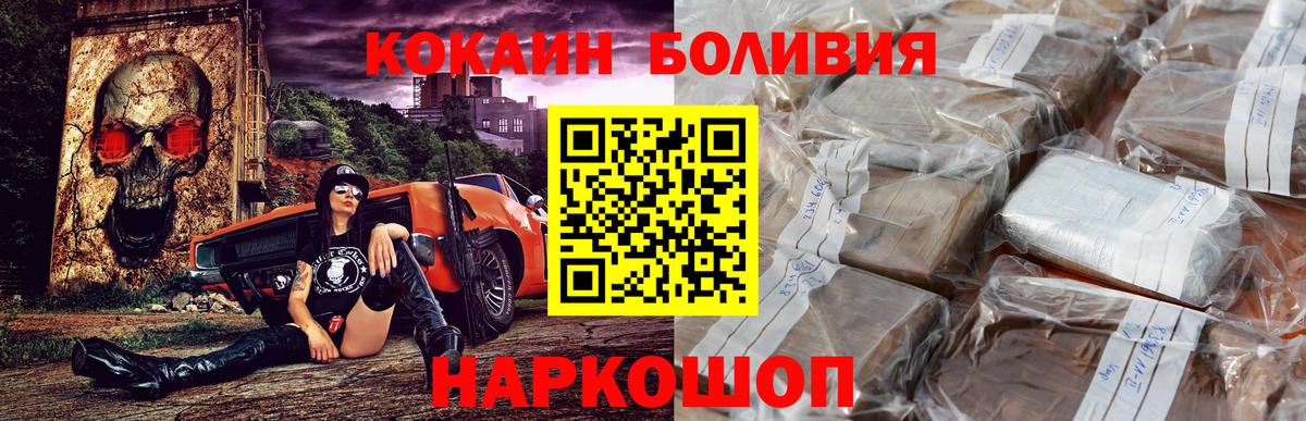 COCAIN 97% Карабулак