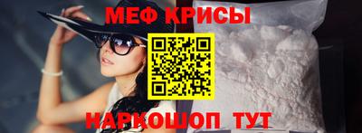кристаллы Сланцы