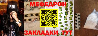 каннабис Славгород