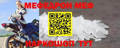 кристаллы Сланцы