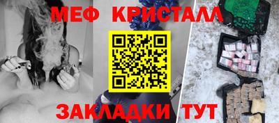 каннабис Славгород