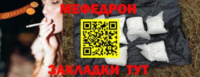 кристаллы Сланцы