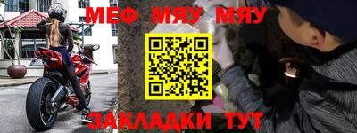 кокс Славянск-на-Кубани