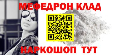 каннабис Славгород