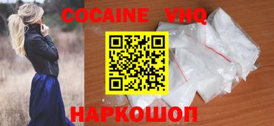 кокс Славянск-на-Кубани