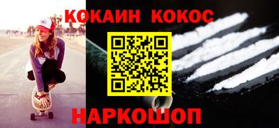 кристаллы Сланцы