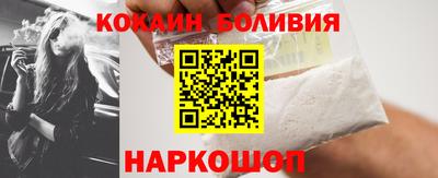 кокс Славянск-на-Кубани