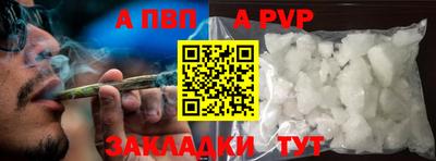 каннабис Славгород