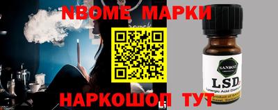 каннабис Славгород