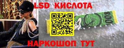 каннабис Славгород