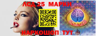 кристаллы Сланцы