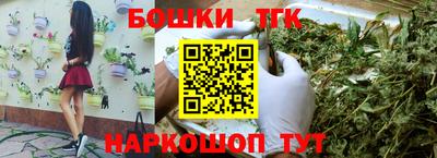 кокс Славянск-на-Кубани
