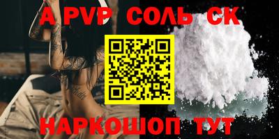 каннабис Славгород