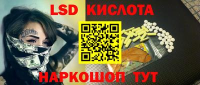 кокс Славянск-на-Кубани