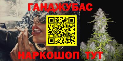 кокс Славянск-на-Кубани
