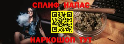 кокс Славянск-на-Кубани