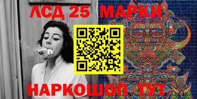каннабис Славгород