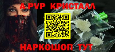 кокс Славянск-на-Кубани