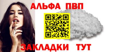 кокс Славянск-на-Кубани