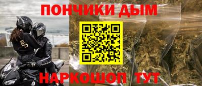 каннабис Славгород