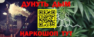 кокс Славянск-на-Кубани