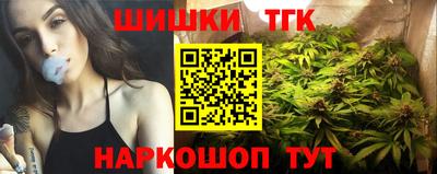 кристаллы Сланцы