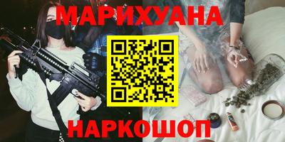 кристаллы Сланцы