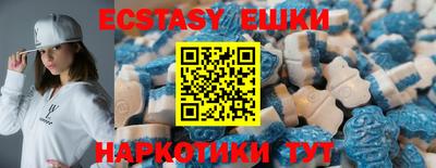 кристаллы Сланцы