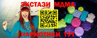 каннабис Славгород