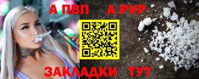 кристаллы Сланцы