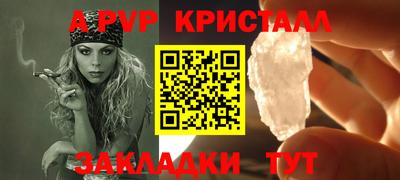 кристаллы Сланцы