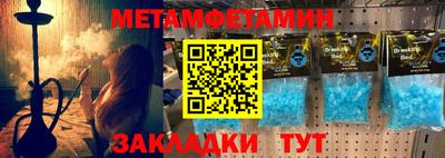 кристаллы Сланцы