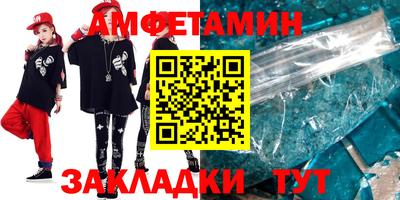 кристаллы Сланцы