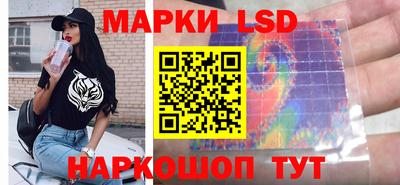 каннабис Славгород