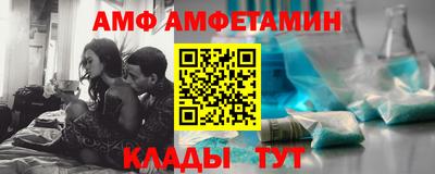 каннабис Славгород