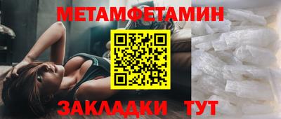 кристаллы Сланцы