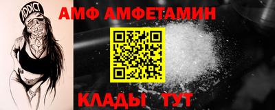 кокс Славянск-на-Кубани