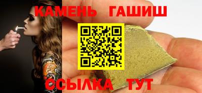 кристаллы Сланцы