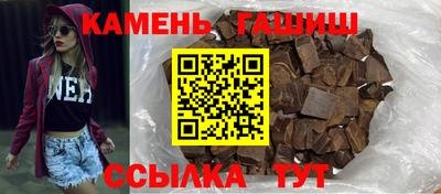кристаллы Сланцы