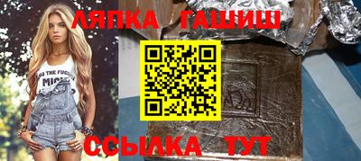 каннабис Славгород