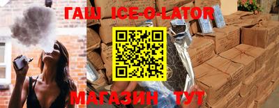 кристаллы Сланцы