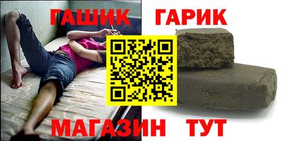 каннабис Славгород