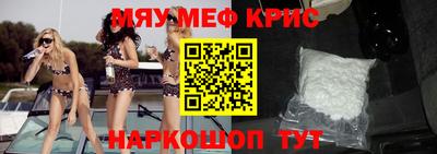 кристаллы Сланцы