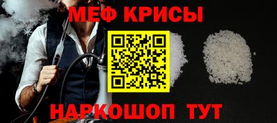 кокс Славянск-на-Кубани