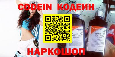 каннабис Славгород