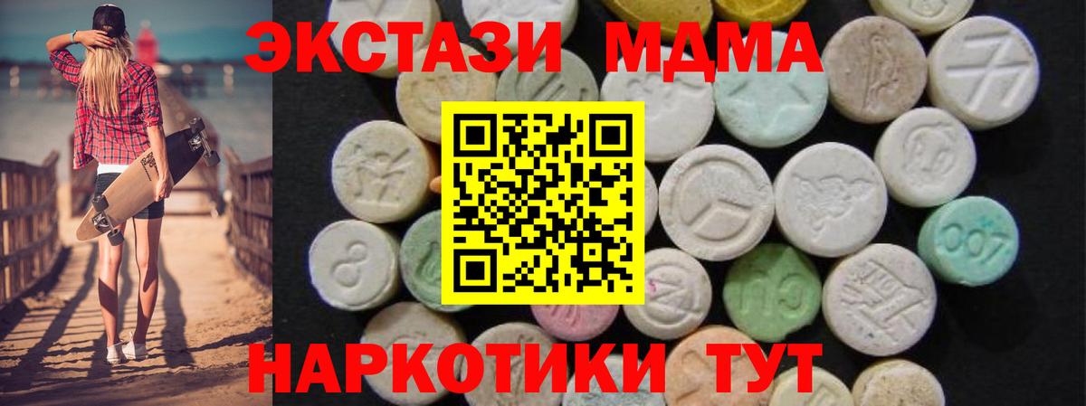 Карабулак  MDMA молли  Вход с VPN  MDMA  MDMA Molly 