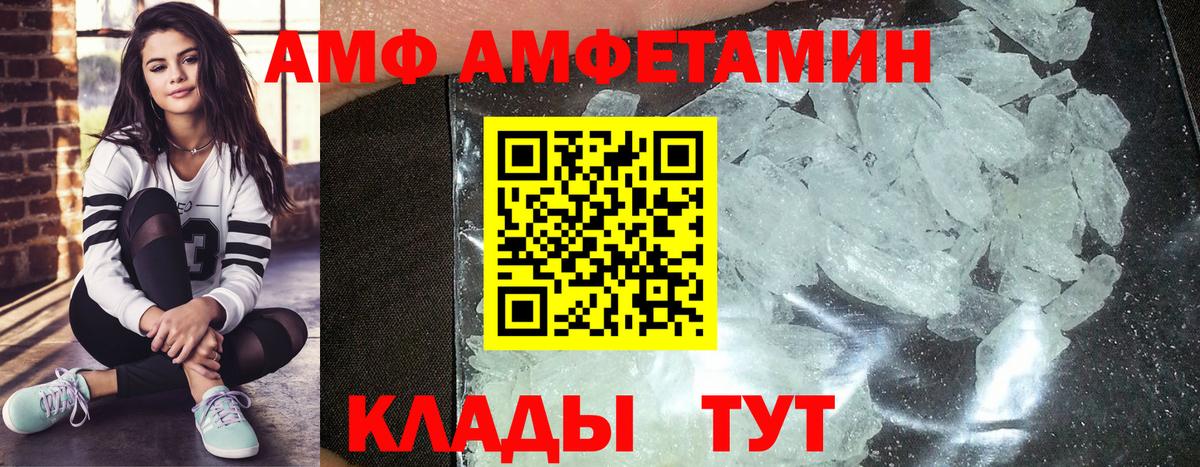 Метамфетамин кристалл  Вход с VPN  Карабулак 