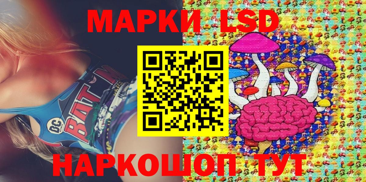 Марки NBOMe 1,8мг Карабулак